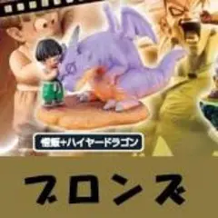 2026年最新】ハイヤードラゴン ドラカプの人気アイテム - メルカリ