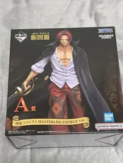 2025年最新】MasterLise expieceの人気アイテム - メルカリ