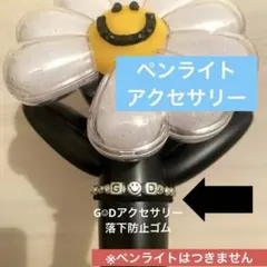 2025年最新】bigbang ペンライト g-dragonの人気アイテム - メルカリ