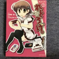 極上!!めちゃモテ委員長 Lesson8 [DVD] 極上!!めちゃモテ委員長 Lesson8 [DVD] - メルカリ