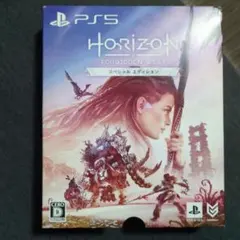 Horizon Forbidden West スペシャルエディション