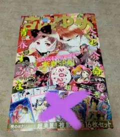 Item thumbnail for item 2b9cd894-a1cf-4165-a886-387c922a695a