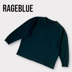 RAGEBLUE オーバー　スウェット トレーナー　トップス　グリーン　L