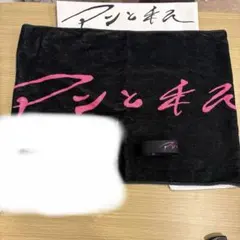 アンと私 バンド Tシャツ・タオル・ラバーバンド・ショッパーセット