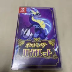 Nintendo Switch ポケットモンスター バイオレット