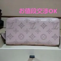 Louis Vuitton 　モノグラム　マヒナ ジッピーウォレット　マグノリア