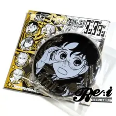 2025年最新】ダンダダン オカルン 金の玉の人気アイテム - メルカリ