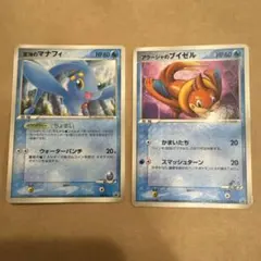 ポケモンカード　アクーシャのブイゼル　蒼海のマナフィ　2枚セット
