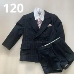 フォーマル　スーツ　5点　120