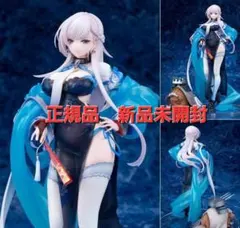 正規品　ベルファスト 彩雲の薔薇Ver. 1/7 フィギュア　アズールレーン