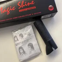 ヴィダルサスーンヘアアイロン付属品2点VSI-3231/RJ マジックシャイン