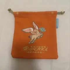 ずとまよ 福ペガ巾着 Drawstring Bag (Orange)