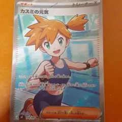 ポケモンカード デッキ用