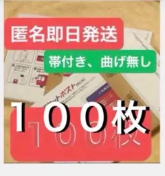 Item thumbnail for item a4ba25de-a521-483a-a377-95df7ba6ba8a