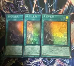 2025年最新】原石の鉱脈 遊戯王の人気アイテム - メルカリ