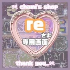Mimi様 ୨ৎ オーダー 名前 ファンサ うちわ 文字 文字パネル - メルカリ