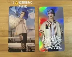 StrayKids celebrATE スペシャルトレカ リノ2枚セット