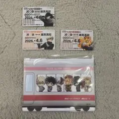 僕のヒーローアカデミア 東急スタンプラリー 定期券風カード　特典