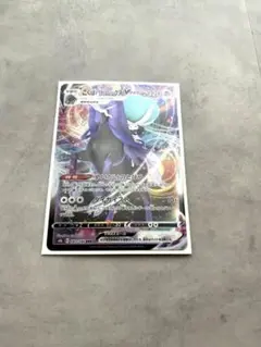 【ポケモンカード】vmaxクライマックス こくばバドレックス