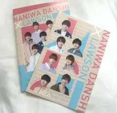 なにわ男子×LAWSON ノート2冊セット