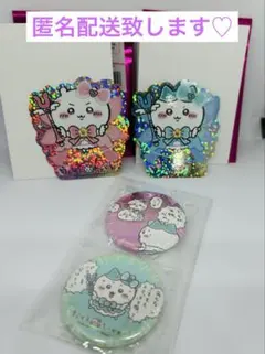 超まじかるちいかわ ホログラム ステッカー　缶バッチ♡ちいかわ♡ハチワレ