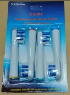 [新品未使用]ブラウンオーラルB電動歯ブラシEB30A互換ブラシ4本セットのサムネイル