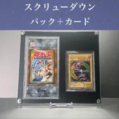 スクリューダウン パック＋カード 遊戯王サイズ ゴールド【UVカット