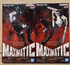 チェンソーマン レゼ編 MAXIMATIC フィギュア 2種セット