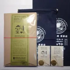 2026年最新】トラベラーズノート 京都の人気アイテム - メルカリ