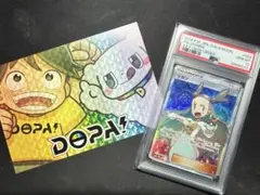 2025年最新】ミカン sr psa10の人気アイテム - メルカリ