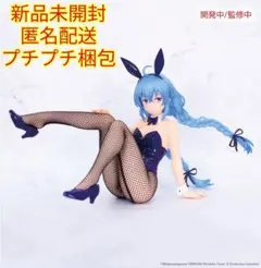 無職転生 One-Seventh Carat フィギュア ロキシー バニーVer - メルカリ