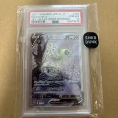 セレビィV SA SR仕様　PSA10 漆黒のガイスト　プロモ　スペシャルアート ポケカ PSA10 セレビィV プロモ 漆黒のガイスト - メルカリ