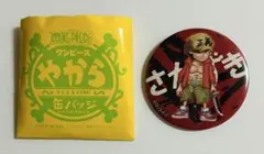 ONE PIECE ワンピース さかずき やから缶バッジYELLOW