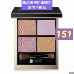 新品 SUQQU スック シグニチャーカラーアイズ S03 霜来 限定 完売品