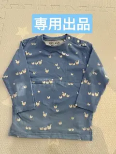 はす※プロフィールを必ずご一読ください　様　専用出品