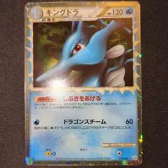 2025年最新】キングドラ グレートの人気アイテム - メルカリ