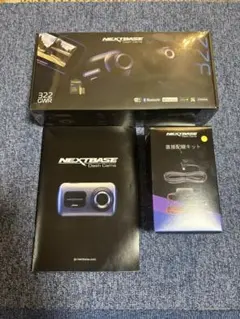 ※大幅値引中※ドライブレコーダー NEXTBASE 322GWRのサムネイル