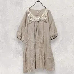 ナチュラルリネンワンピース M ベージュ レース襟 ゆったり ナチュラルガーリー