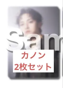 ＿diner様 リクエスト 2点 まとめ商品