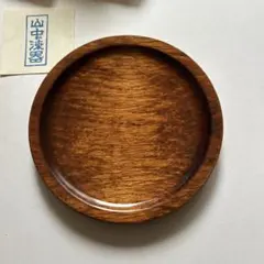美品】鳥取民芸 挽物細工 木製丸皿 21cm / 鳥取の木工品 菓子器 茶道具