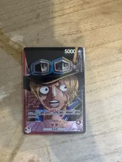 ワンピースカード 新時代の主役 サボリーダー パラレル