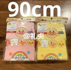 ピンク＆イエロー アンパンマン トレーニングパンツ90cm＊4枚 トイトレ 新品