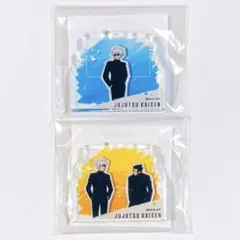 呪術廻戦 懐玉・玉折OP アクリルミニフィギュア 五条悟 五条&夏油 2点セット