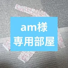 GAP 花柄ロンパース 95cm未満