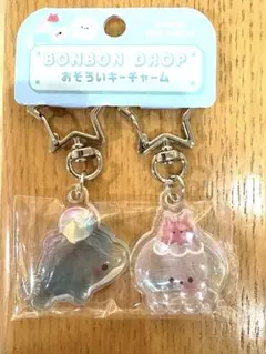 新品＊水族館限定！ボンボンドロップ キーホルダー カワウソ