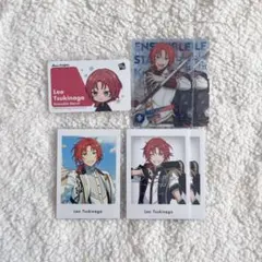 あんスタ 月永レオ 紙類