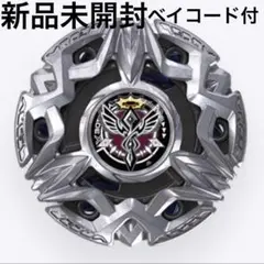 ベイブレードX ランダムブースターVol.11 02 ヘブンズリング6-60TP ベイブレードX ランダムブースターVol.11 ヘブンズリング6-60TP - メルカリ