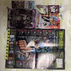月刊コロコロコミック 合体コロコロ １２月号共通ふろく
