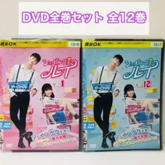 2025年最新】ショッピング王ルイの人気アイテム - メルカリ