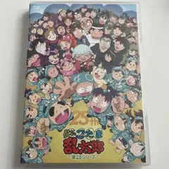 2026年最新】忍たま乱太郎 dvd 第1シリーズの人気アイテム - メルカリ